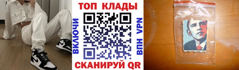 Купить А ПВП  АМФ  Мефедрон  Гашиш  Псилоцибиновые грибы  Каннабис  Cocaine  Лобня