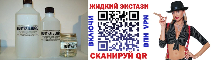Купить закладки  Лобня  Бутират бутик 