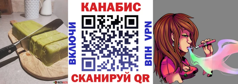 Печенье с ТГК марихуана  Купить  Лобня 