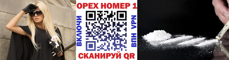 КОКАИН FishScale Лобня