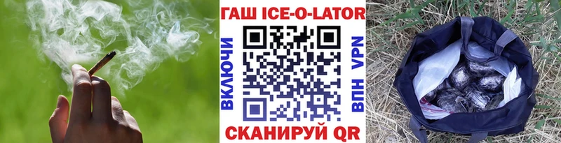 Купить где  Лобня  Гашиш убойный 