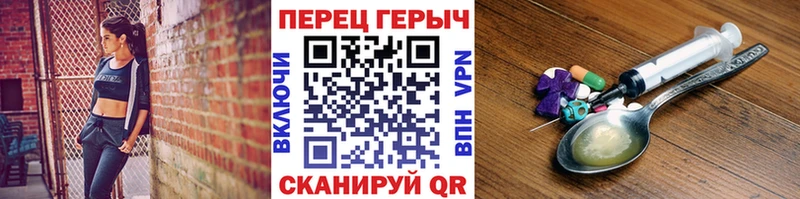 Героин белый  Купить закладки  Лобня 