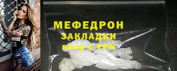 гашиш Богородск