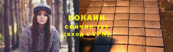 гашиш Богородск