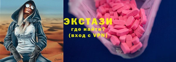 гашиш Богородск