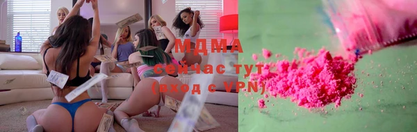 гашиш Богородск