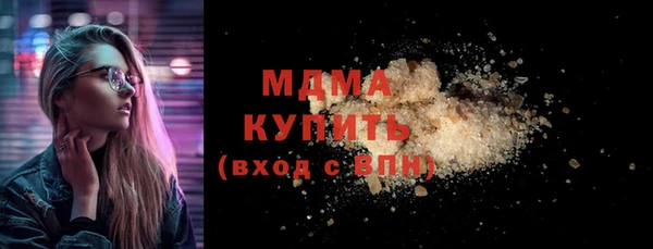 гашиш Богородск