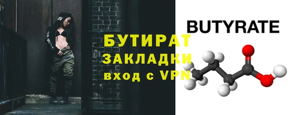 гашиш Богородск