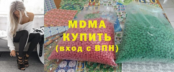 гашиш Богородск
