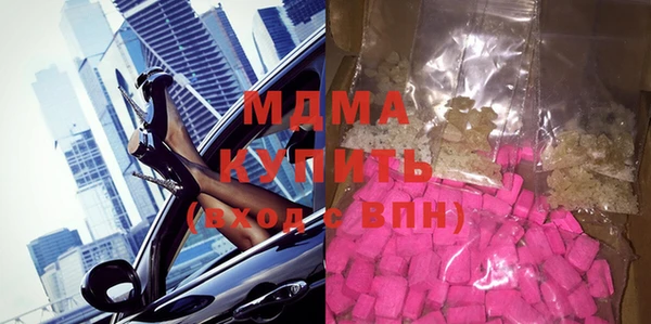 гашиш Богородск