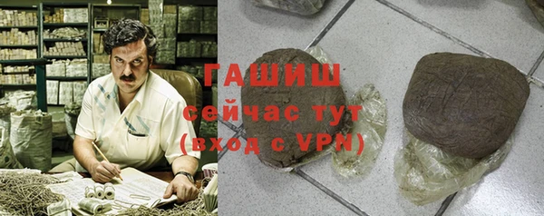 гашиш Богородск