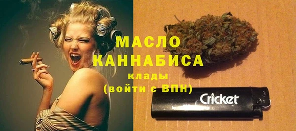 гашиш Богородск