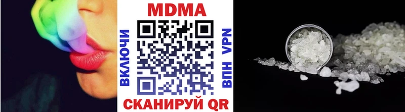 МДМА молли  Купить закладки  Лобня 