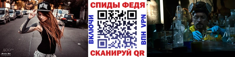 МЕТАМФЕТАМИН пудра  Купить где  Лобня 