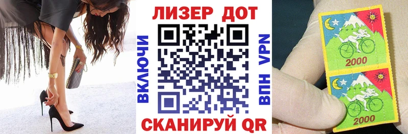 Купить Лобня Наркотические марки 1500мкг
