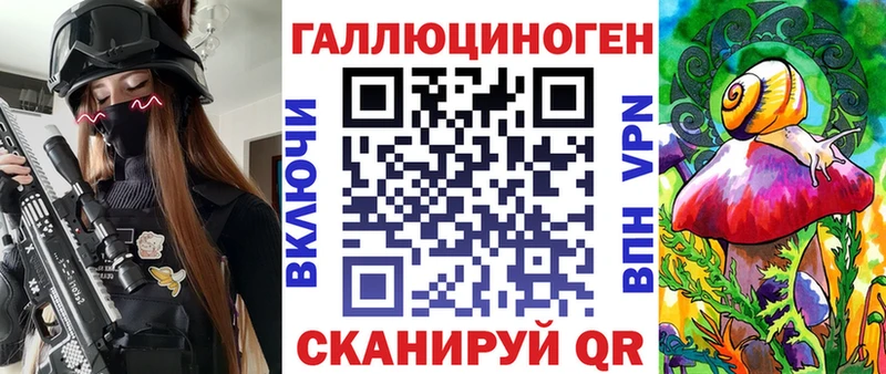 Купить закладки  Лобня  Псилоцибиновые грибы ЛСД 
