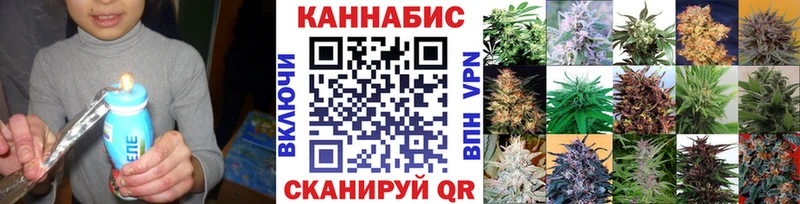 Конопля LSD WEED Лобня